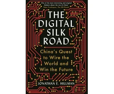 KNYGA Jonathan Hillman Digital Silk Road