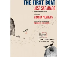 KNYGA Jose Saramago First Boat