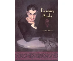 KNYGA Joseph Andoni Massad Desiring Arabs