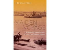 KNYGA Joshua A Fogel Maiden Voyage