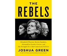 KNYGA Joshua Green Rebels
