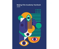 KNYGA Beijing Film Academy 2020