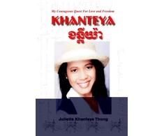 KNYGA Julietta Khanteya Thong Khanteya