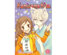 KNYGA Julietta Suzuki Kamisama Kiss, Vol. 15