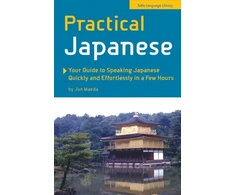 KNYGA Jun Maeda Practical Japanese