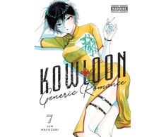 KNYGA Jun Mayuzuki Kowloon Generic Romance, Vol. 7