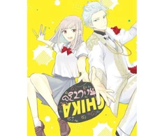 KNYGA Junko Star-Crossed!! 4