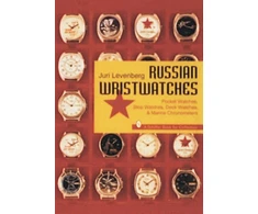 KNYGA Juri Levenberg Russian Wristwatches