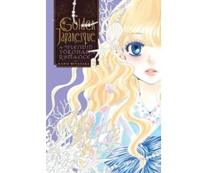 KNYGA Kaho Miyasaka Golden Japanesque: A Splendid Yokohama Romance, Vol. 2