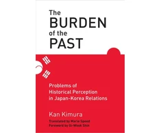 KNYGA Kan Kimura Burden of the Past