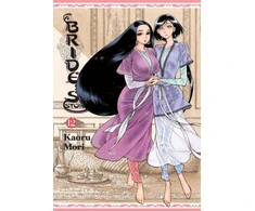 KNYGA Kaoru Mori Bride's Story, Vol. 12