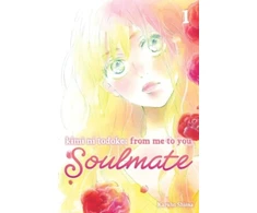 KNYGA Karuho Shiina Kimi ni Todoke: From Me to You: Soulmate, Vol. 1
