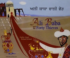 KNYGA Kate Clynes Ali Baba and the Forty Thieves in Panjabi and English
