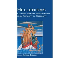 KNYGA Katerina Zacharia Hellenisms