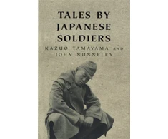 KNYGA Kazuo Tamayama Tales By Japanese Soldiers