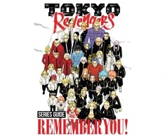 KNYGA Ken Wakui Tokyo Revengers Series Guide: REMEMBER YOU!