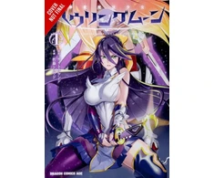KNYGA Kenji Saito Divine Raiment Magical Girl Howling Moon, Vol. 1