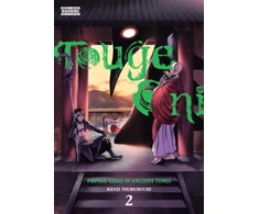 KNYGA Kenji Tsurubuchi Touge Oni: Primal Gods in Ancient Times, Vol. 2