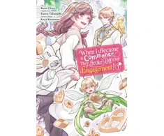 KNYGA Kenzi Oiwa When I Became a Commoner, They Broke Off Our Engagement!, Vol. 1