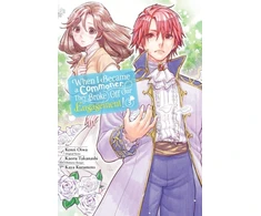 KNYGA Kenzi Oiwa When I Became a Commoner, They Broke Off Our Engagement!, Vol. 3