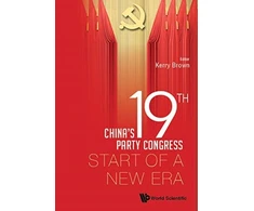 KNYGA Kerry Brown China's 19th Party Congress: Start Of A New Era