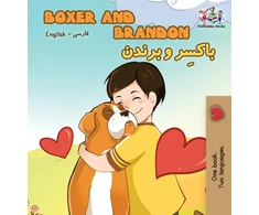 KNYGA Kidkiddos Books Boxer and Brandon