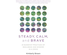 KNYGA Kimberly Brown Steady, Calm, and Brave