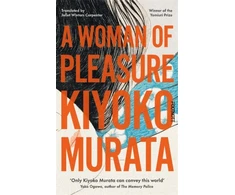 KNYGA Kiyoko Murata Woman of Pleasure
