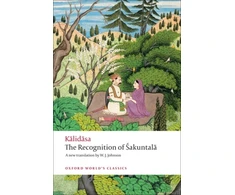 KNYGA Klidsa Recognition of Sakuntala