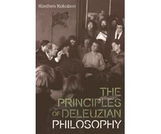 KNYGA Koichiro Kokubun Principles of Deleuzian Philosophy