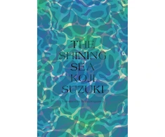 KNYGA Koji Suzuki Shining Sea