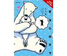 KNYGA Koromo Polar Bear in Love, Vol. 1
