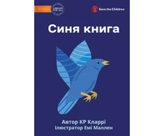 KNYGA Kr Clarry Mėlyna Book - Синя книга