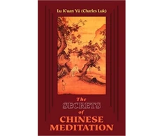 KNYGA Kuan Lu Yu Secrets of Chinese Meditation