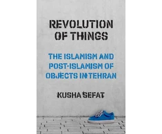 KNYGA Kusha Sefat Revolution of Things