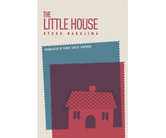 KNYGA Kyoko Nakajima (needs-merge-openlibrary) Little House