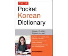 KNYGA Kyubyong Park Tuttle Pocket Korean Dictionary