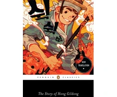 KNYGA Kyun H Story of Hong Gildong