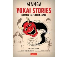 KNYGA Lafcadio Hearn Manga Yokai Stories