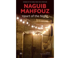 KNYGA Laufgard Heart of the Night