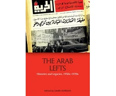 KNYGA Laure Guirguis Arab Lefts