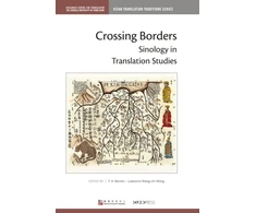 KNYGA Lawrence Wang-chi Wong Crossing Borders