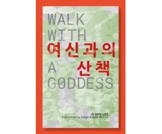 KNYGA LEE Walk With A Goddess