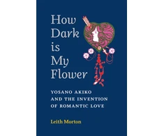 KNYGA Leith Morton How Dark Is My Flower