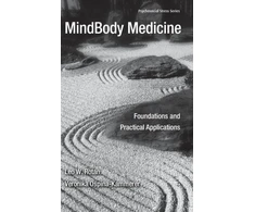 KNYGA Leo Rotan, Leo W Rotan MindBody Medicine