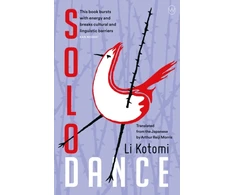KNYGA Li Kotomi Solo Dance