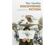 KNYGA Lianke Yan Discovering Fiction