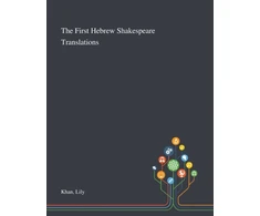 KNYGA Lily Khan First Hebrew Shakespeare Translations