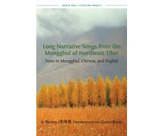 KNYGA Limusishiden Long Narrative Songs from the Mongghul of Northeast Tibet