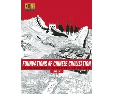 KNYGA Author Foundations of Chinese Civilization